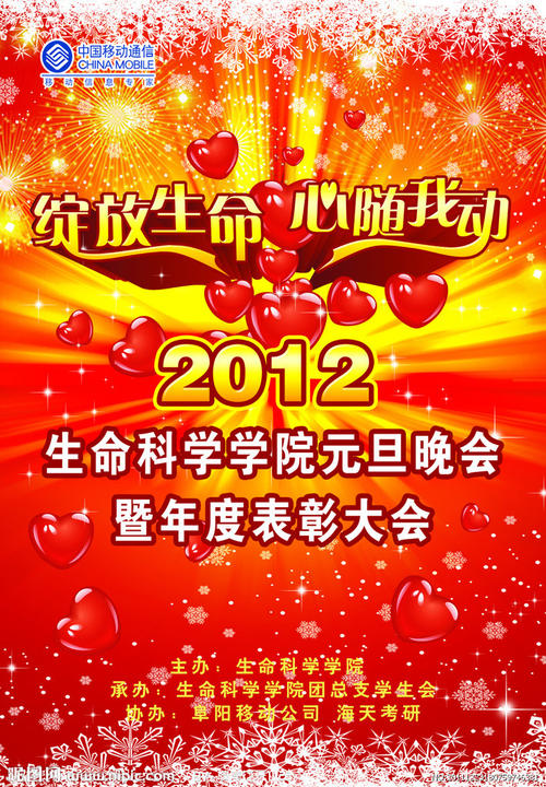 代办仿真工行转账取款小票